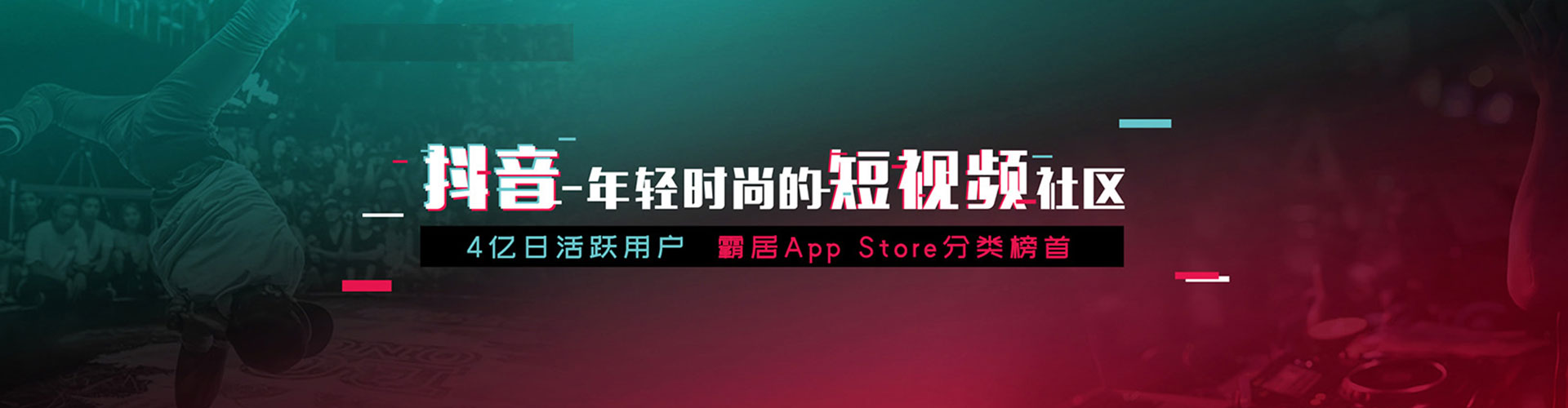 城区百度竞价广告