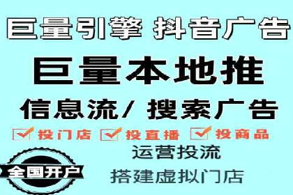 如何制作高质量信息流广告